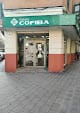 Filatèlia Cofiba
